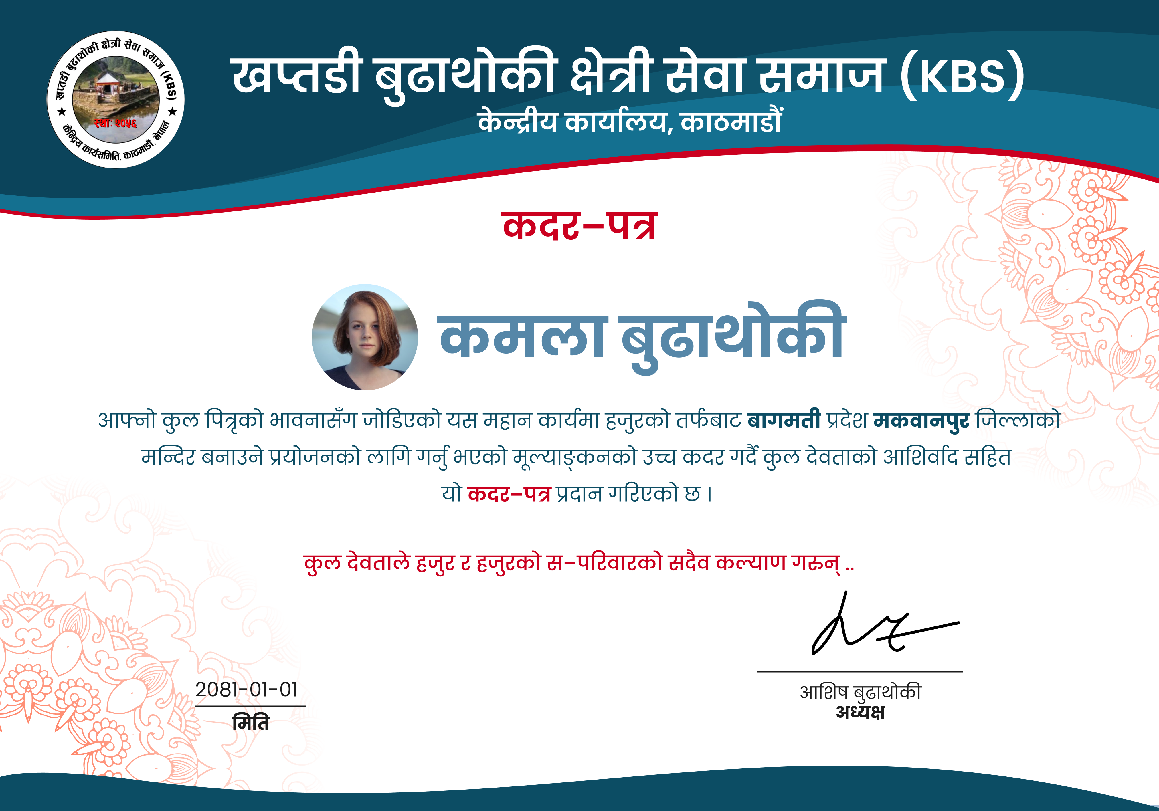 certificate